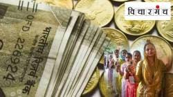 ‘रेवडी’ राजकारण : लोकशाहीतील राजकीय स्पर्धेचे नवे रूप