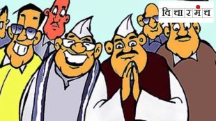 marathi article on politicians changing behavior as elections approach