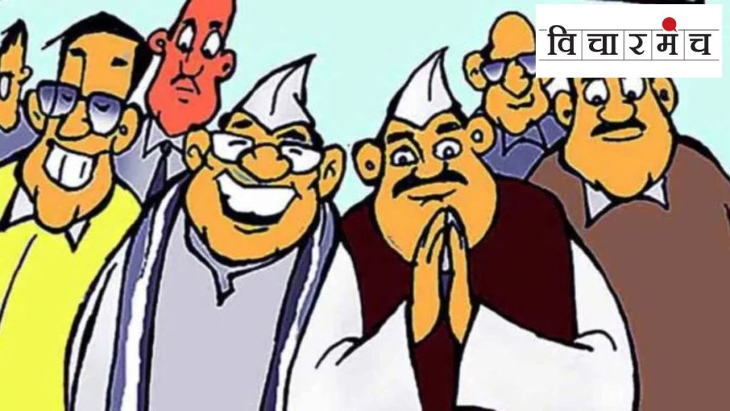 marathi article on politicians changing behavior as elections approach