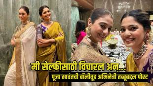 pooja sawant shares special post for bollywood actress tabbu