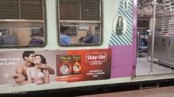 Mumbai Local : लोकलवर ‘पाॅवर कॅप्सूल’ची जाहिरात; प्रवासी संघटना संतप्त