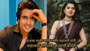 prajakta-mali-and-gashmeer-mahajani