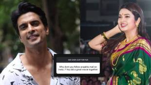 netizens ask gashmeer mahajani why he do not follow prajakta mali