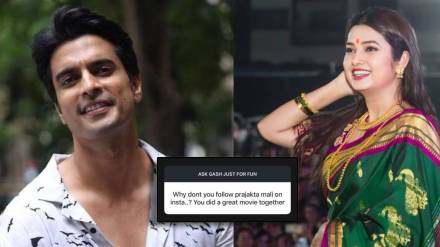 netizens ask gashmeer mahajani why he do not follow prajakta mali