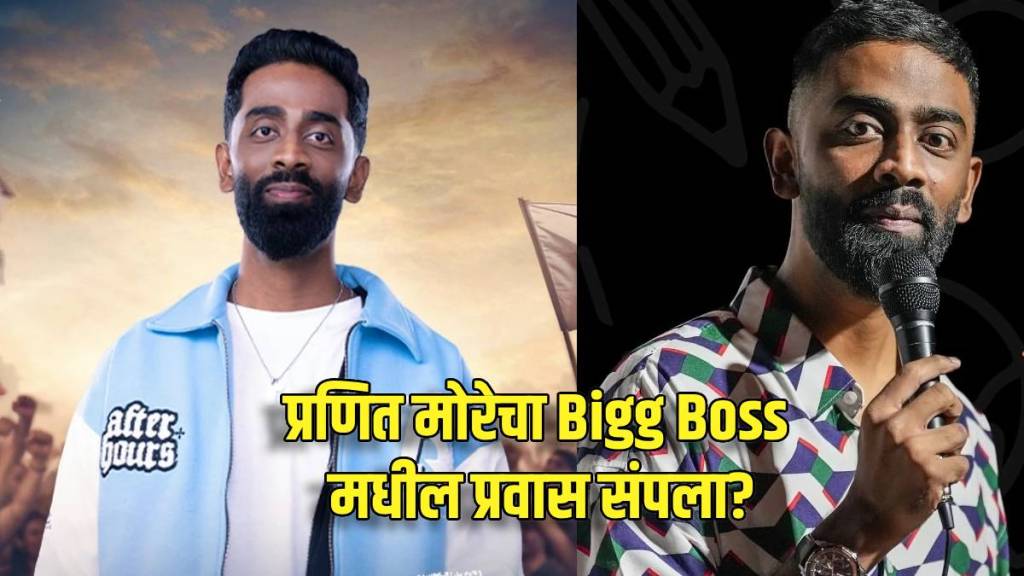 bigg boss 19 pranit more likely to evicted on weekend ka vaar