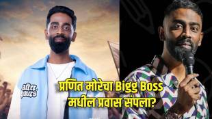 bigg boss 19 pranit more likely to evicted on weekend ka vaar