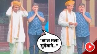 prashant damle give special surprise to sankarshan karhade on his birthday watch his play first time and praised him video viral
