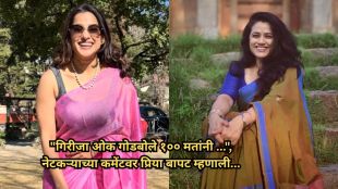 priya-bapat-and-girija-oak