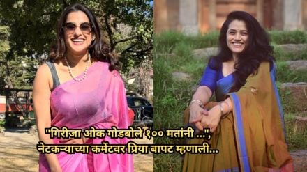 priya-bapat-and-girija-oak priya-bapat-and-girija-oak