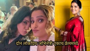 priya-bapat-and-mukta-barve