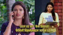 ‘ठरलं तर मग’ फेम प्रियाचा ‘हा’ आहे फॅमिली बिझनेस! नवीन घर घेतल्यावर केला खुलासा; म्हणाली, “२० वर्षांपासून…”