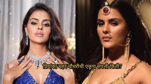 priyanaka-chahar-choudhari