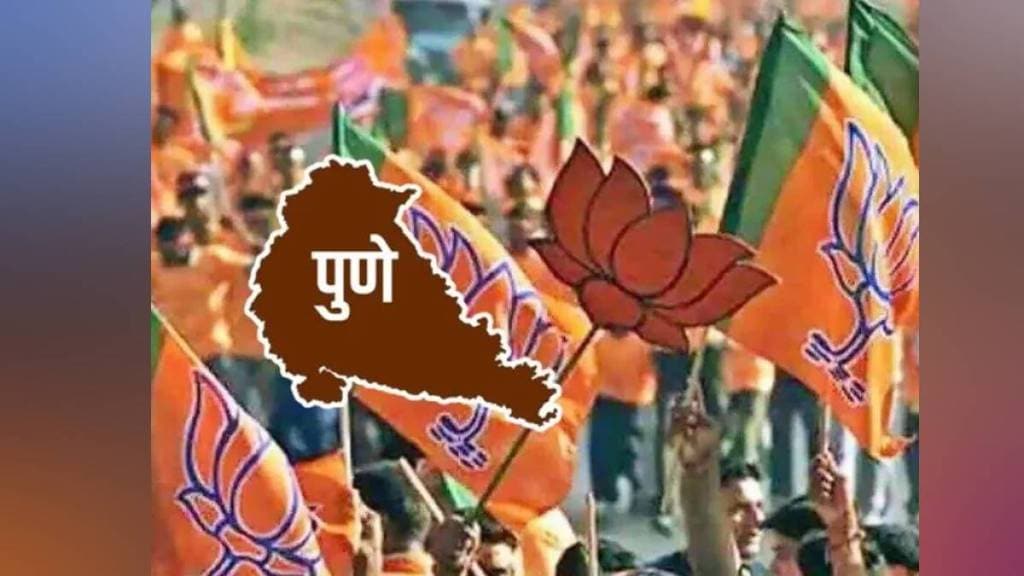 Mahayuti government has launched a safety scheme for voters in pune municipal elections Pune print news Mahayuti government has launched a safety scheme for voters in pune municipal elections Pune print news