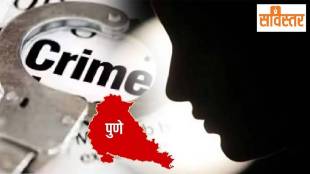 Crime in Pune increasing policing shortages