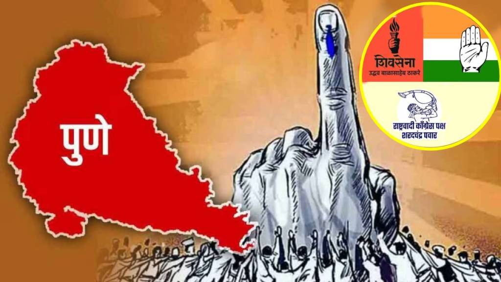 Maha Vikas Aghadi (MVA) will contest the local body elections together