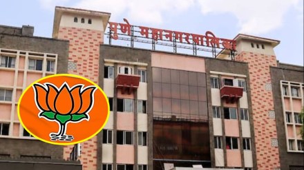 BJP office bearer objects to Pune Municipal Corporation's reservation lottery BJP office bearer objects to Pune Municipal Corporation's reservation lottery