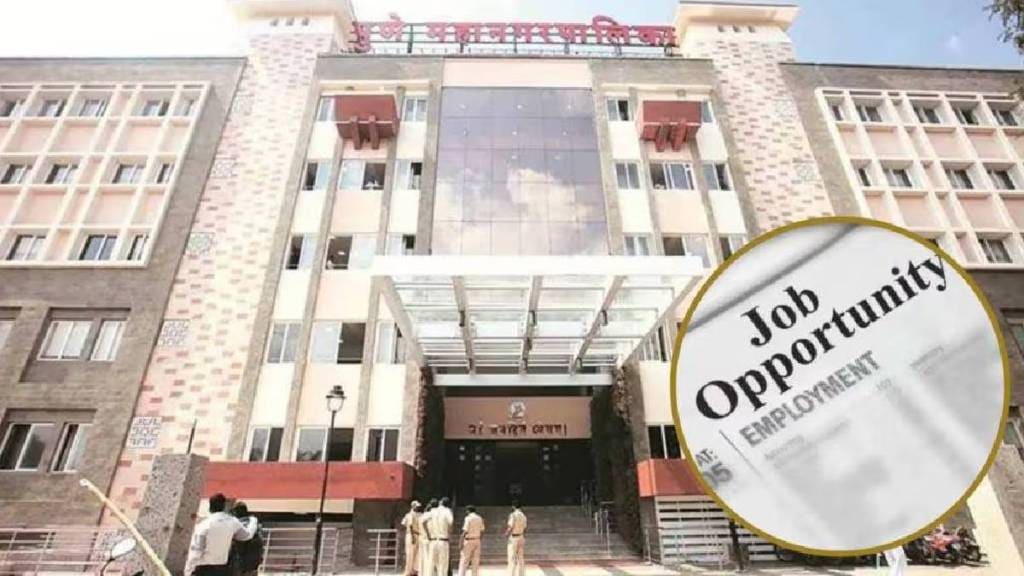 Job openings in Pune Municipal Corporation, exam to be held on December 1