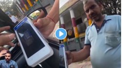 बापरे! पार्किंगमध्ये पैसे देताना समोर आला मोठा घोटाळा, VIDEO व्हायरल!