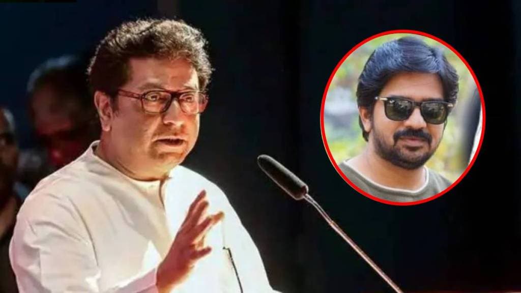 Raj Thackeray's criticism of Pitya Pardeshi Raj Thackeray's criticism of Pitya Pardeshi
