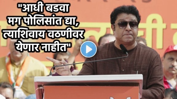 raj-thackeray-speech-satyacha-morcha-mumbai (1)