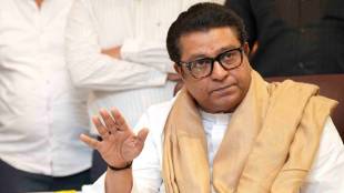 mns chief raj thackeray to hold meeting with pune leaders on november 6  Pune print news