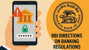 rbi-hdfc-sbi-bank-new-domain