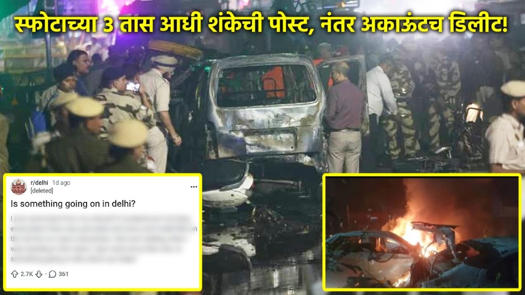 reddit-post-viral-delhi-red-fort-blast-case reddit-post-viral-delhi-red-fort-blast-case