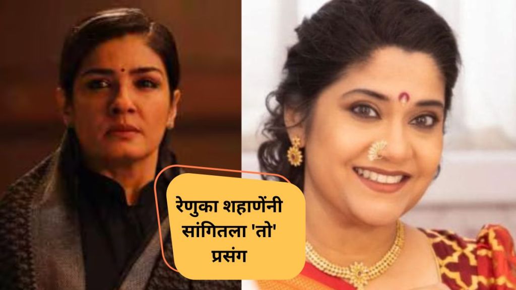 renuka-shahane-and-raveen-tondon renuka-shahane-and-raveen-tondon