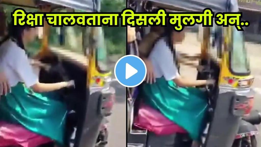 girl seen driving school auto in Khopoli