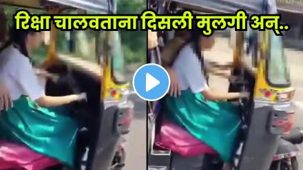 girl seen driving school auto in Khopoli girl seen driving school auto in Khopoli