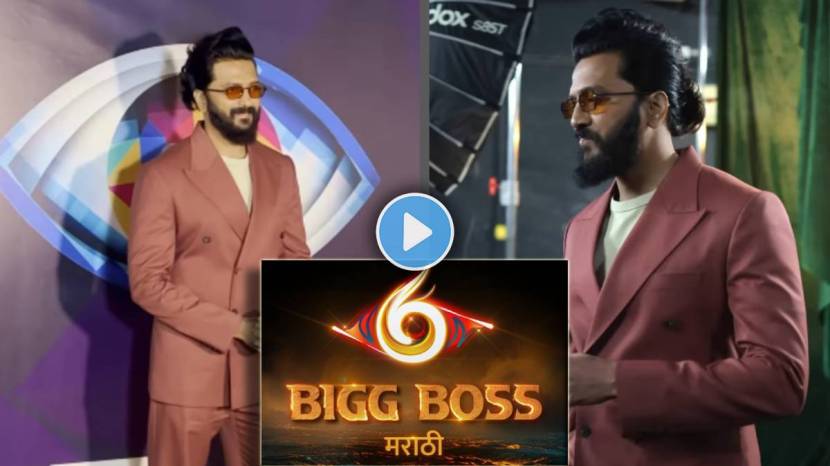 bigg boss marathi 6 riteish deshmukh will host new season dates