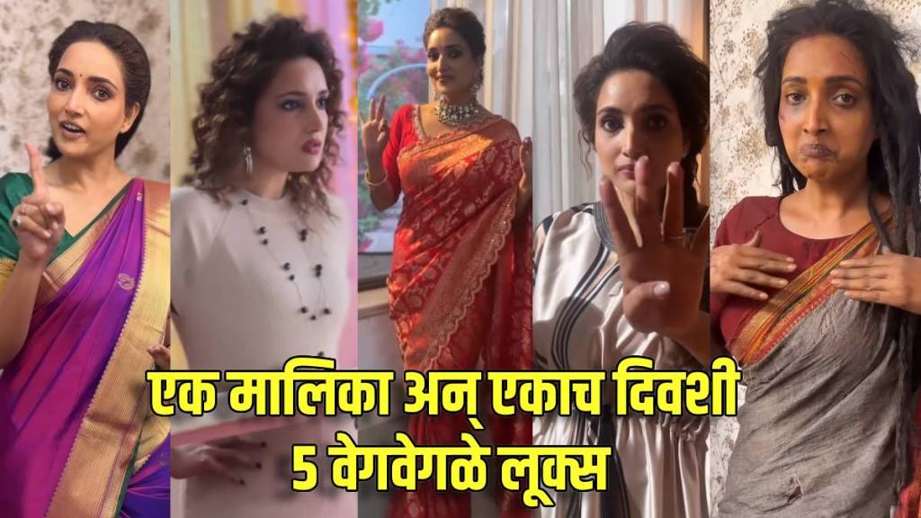 star pravah lapandav serial rupali bhosale double role actress and team create 5 different role star pravah lapandav serial rupali bhosale double role actress and team create 5 different role