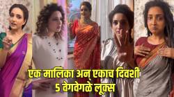 “एकाच दिवशी ५ वेगवेगळे लूक्स…”, ‘लपंडाव’ मालिकेसाठी रुपाली भोसलेने घेतली ‘अशी’ मेहनत, पाहा मेकअप रूममधील Video