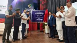 कोकणातील पहिल्या’भोसले सैनिक स्कूल’चे उद्घाटन: सिंधुदुर्ग जिल्ह्याच्या शौर्यपरंपरेला नवा आयाम!