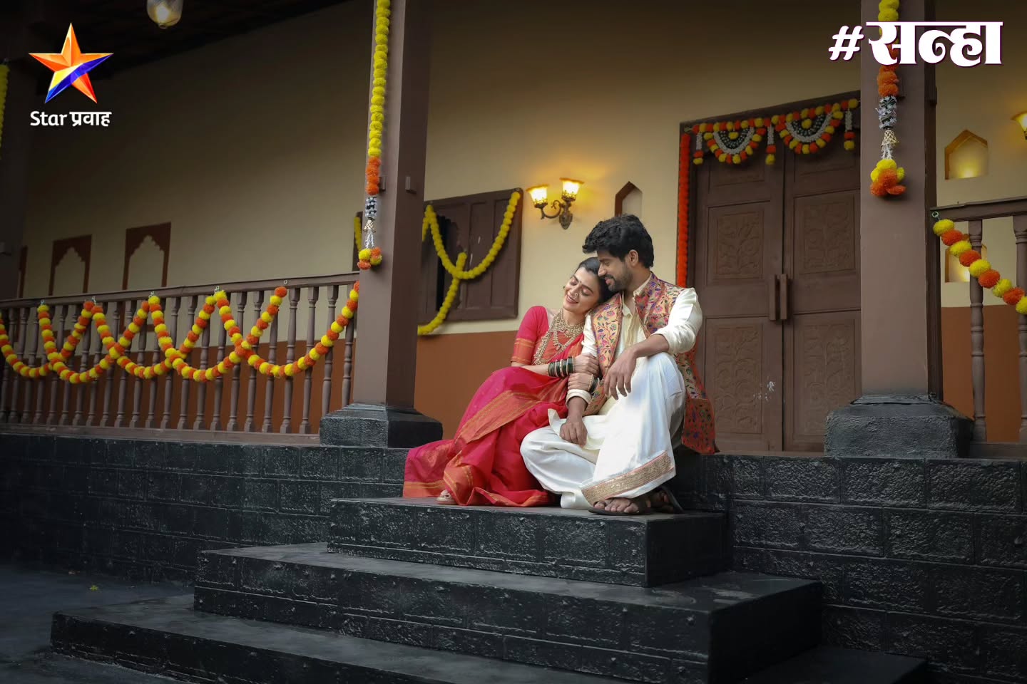 सखी आणि कान्हा प्री-वेडिंग फोटोशूट