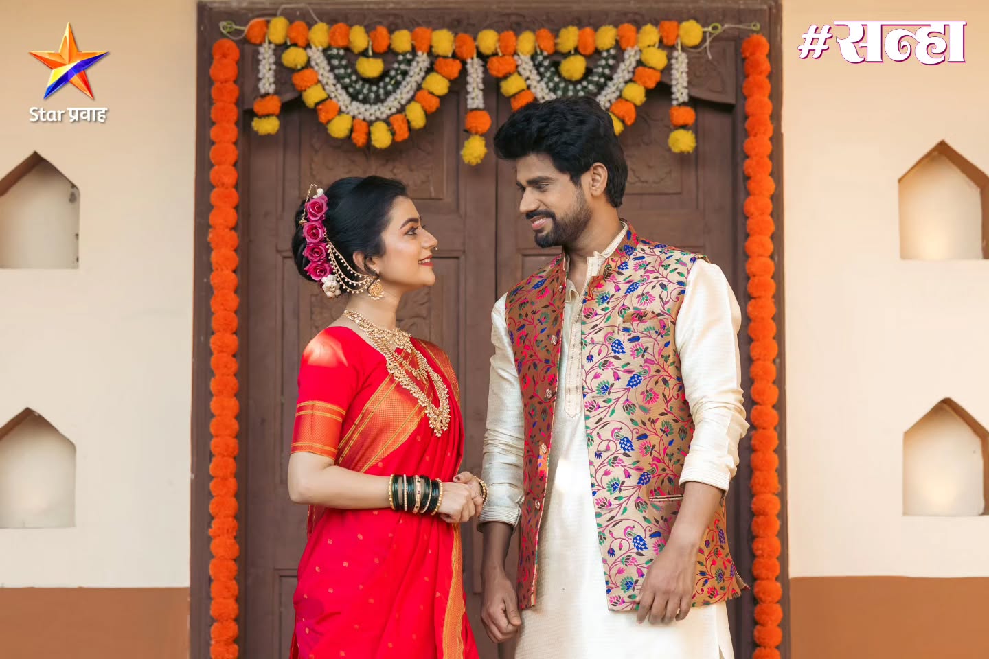 सखी आणि कान्हा प्री-वेडिंग फोटोशूट