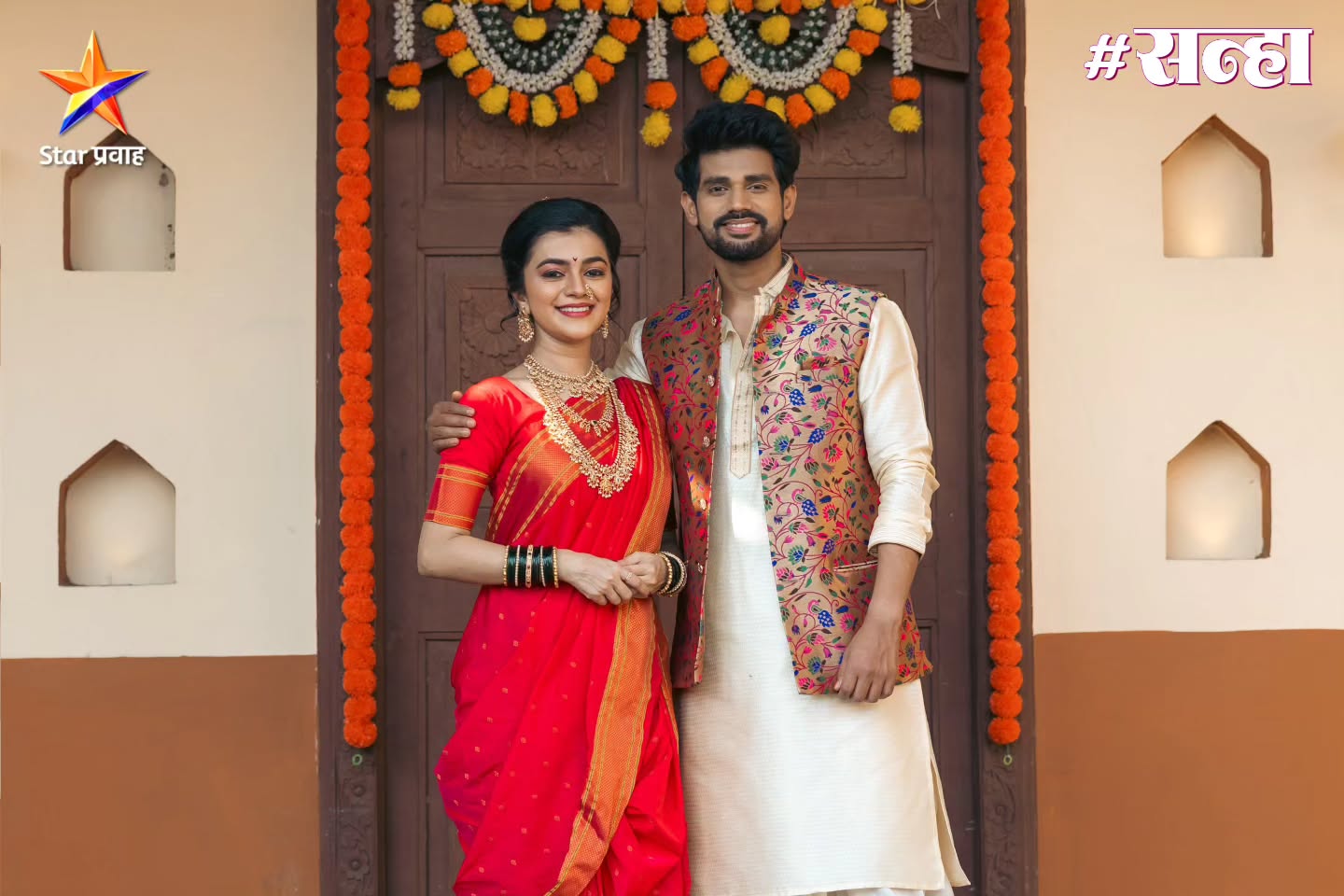 सखी आणि कान्हा प्री-वेडिंग फोटोशूट