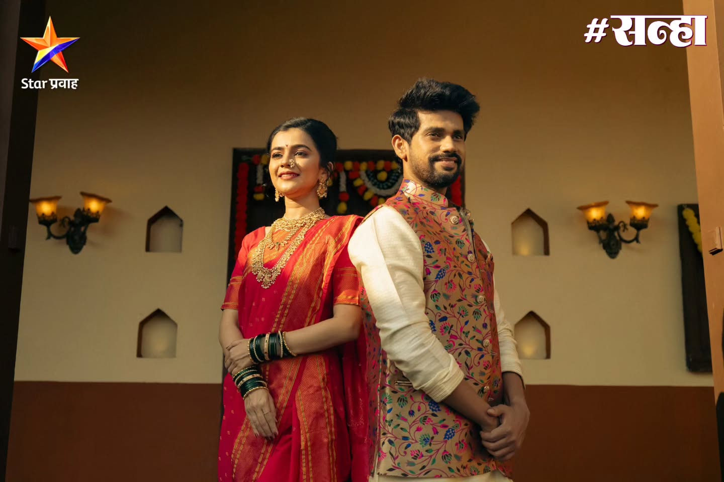 सखी आणि कान्हा प्री-वेडिंग फोटोशूट