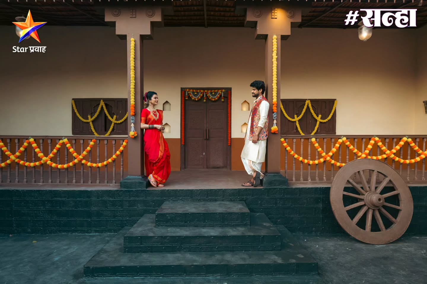 सखी आणि कान्हा प्री-वेडिंग फोटोशूट