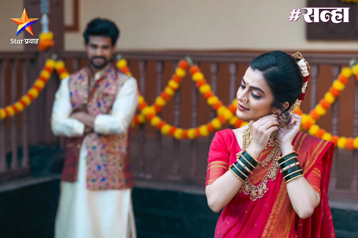 सखी आणि कान्हा प्री-वेडिंग फोटोशूट