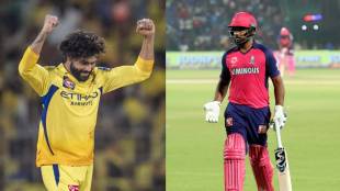 Sanju samson Jadeja swap rajasthan royals Chennai super kings sports news