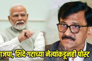 sanjay-raut-health-issue-pm-modi-post-bjp-shivsena-leaders-post