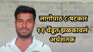 Akash kumar chaudhary