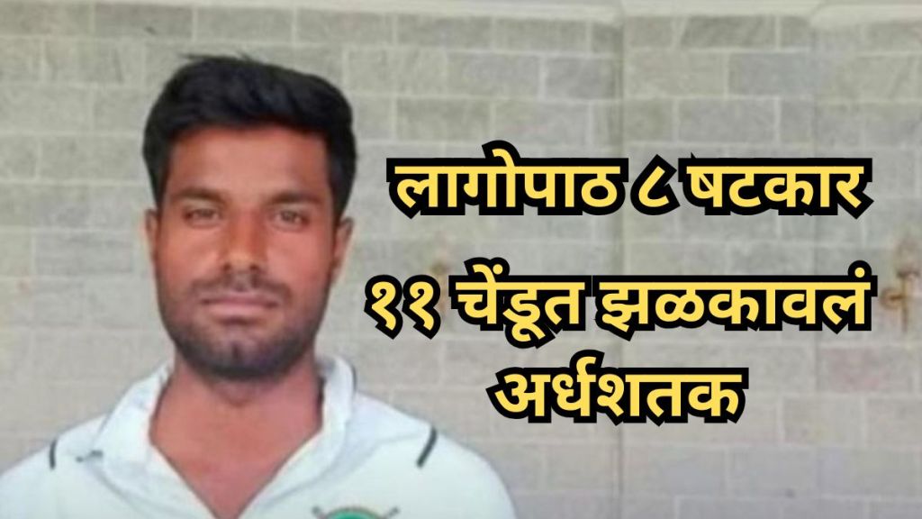 Akash kumar chaudhary