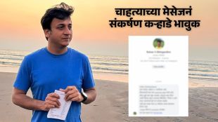 sankarshan karhade shares fan s message screenshot and express his emotional reaction to the post