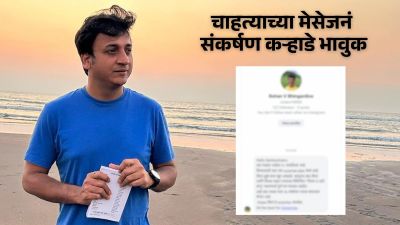 चाहत्याच्या ‘त्या’ मेसेजनं भारावला संकर्षण कऱ्हाडे; पोस्ट शेअर करीत म्हणाला, “आयुष्यभर…”