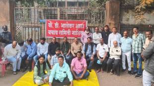 B D Bhalekar school news