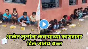 Children forced to eat on torn scrap papers instead of plates.