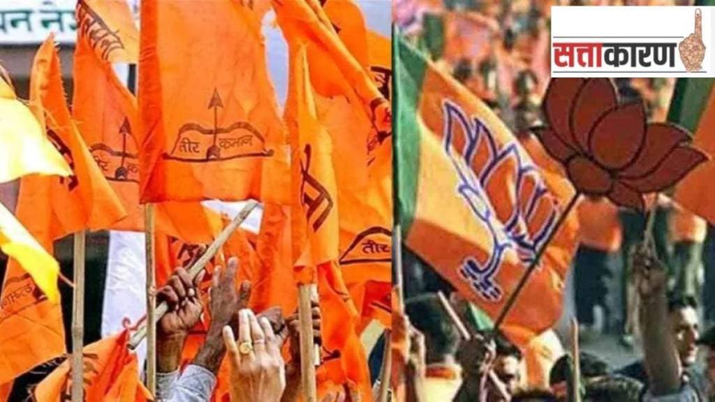 Shinde Shiv Sena BJP rivalry Shinde Shiv Sena BJP rivalry