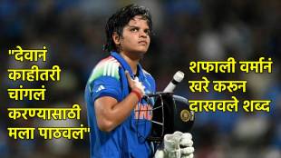 shafali-verma-world-cup-final-news